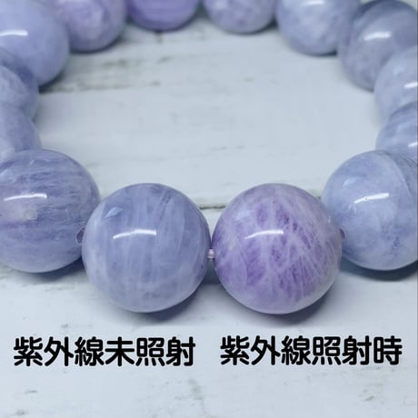 変化の魔法と光の道標　ハックマナイト　16.5mm 内径約16.5cm