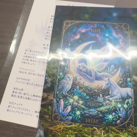 ［ブレスレット］［福袋］ウルグアイ、エレスチャル、スーパーセブン、ファントムアメジスト