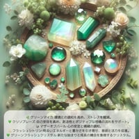 【郵送】地球とのつながりを深め安定と癒しをもたらす　ポストカード