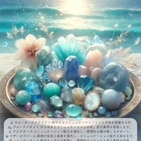 【郵送】青い波の息吹　ポストカード