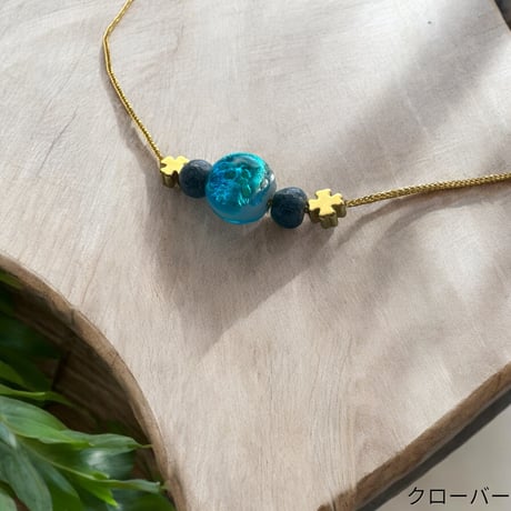 【付け替え】琉球ホタルガラス 17エンドカラー