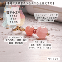 ペンダント　キーチャーム【2way】素直に受け取れる私になる【自己肯定】