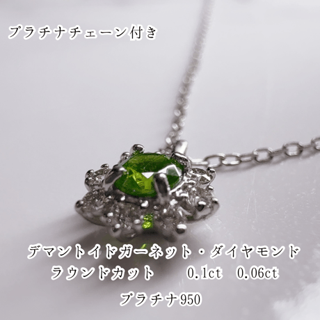 arts★ベキリカラーチェンジガーネット★リング、ペンダントオーダー受付中 カラーチェンジガーネット ネックレス ペンダント 0.3ct K10WG