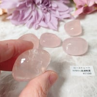 ［タンブル］虹入り・ハイクォリティ高透明度　ローズクォーツ　Sサイズ