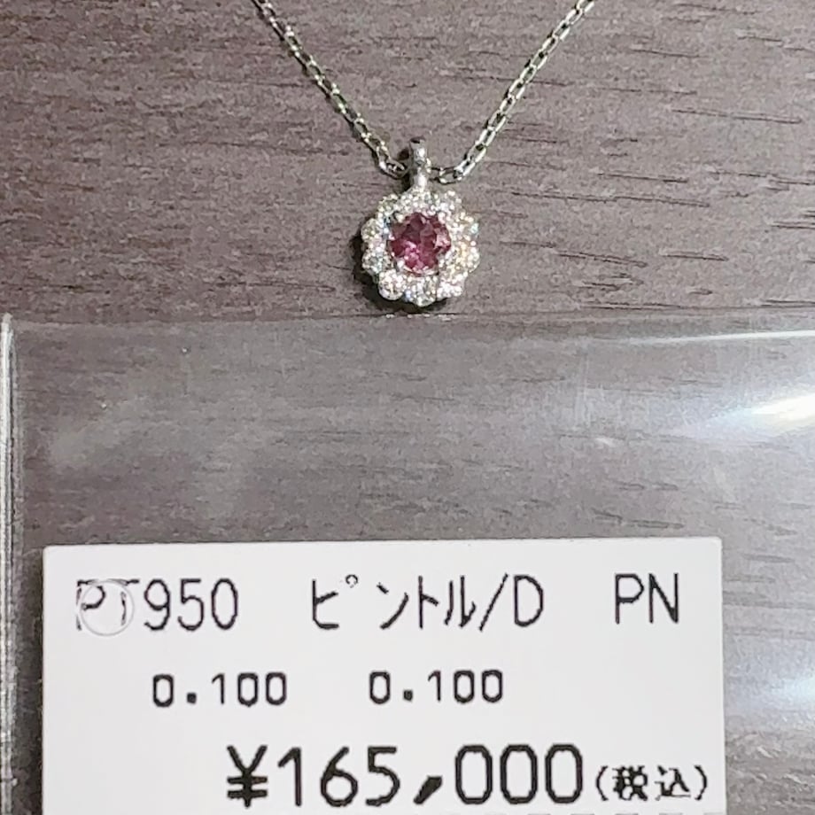 657f9231577d500034fdd28b