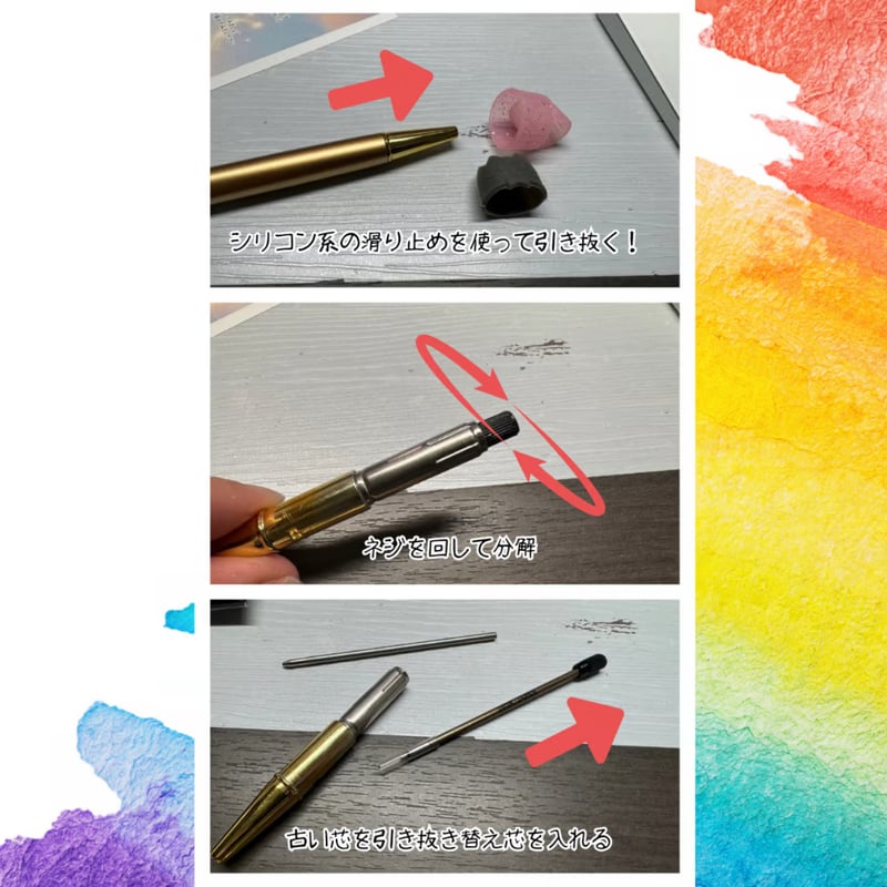 天然石ペン］稼ぐ自分を止められない 【自分時間も大切】王冠ルチル