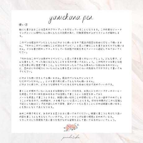 【再入荷】【ファイナルグレード】【yumekanaペン】３way k18gp感情に振り回されない私へ 緑の王国と月の姫君のペンダント