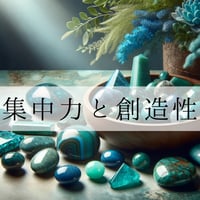 集中力と創造性ダウンロード販売