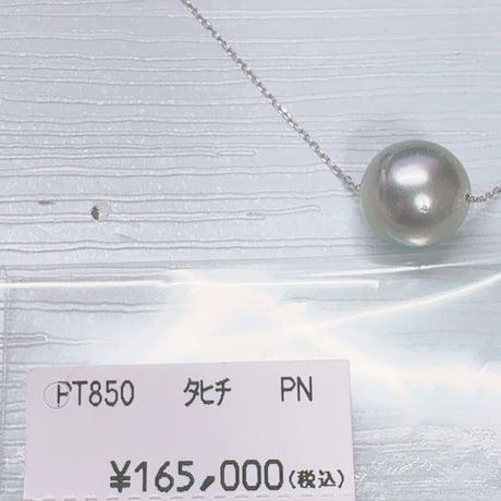 【工房応援企画】PT850 タヒチ産真珠　11mm フリーサイズスライダーチェーン45cm
