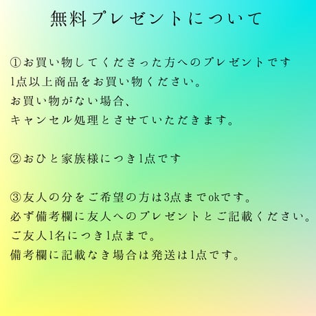 パーツプレゼント！！ハンドメイド作家さんも、これからやってみたい人でも！