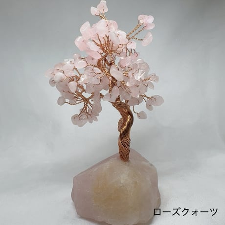 ロックツリー