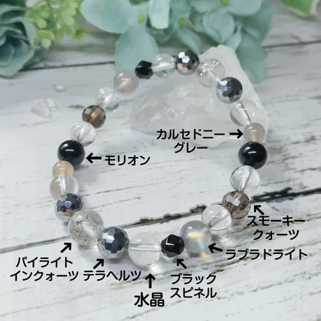 内なる力を目覚めさせ夢を現実に変える　ブレスレット　内径約16cm