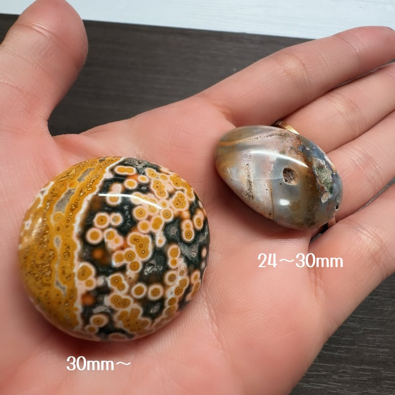 オーシャンジャスパー　アイジャスバー　タンブル 握り石】タンブル オーシャンジャスパー | pundarika