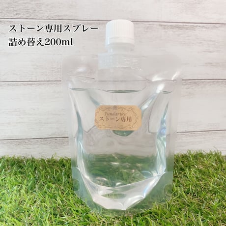 【※詰替※】【液体】空間浄化・ストーン専用ミスト詰め替え　180ml