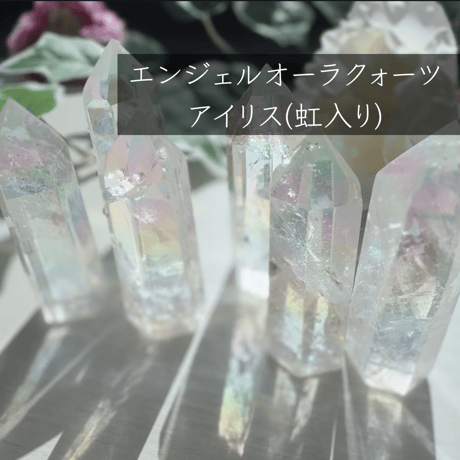 【福袋】お得な浄化4点セット 2000円off!!