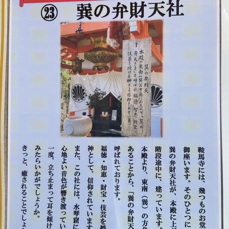 浄化画像 鞍馬山 ダウンロード販売