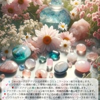 【郵送】心の潤いと愛の輝き　ポストカード