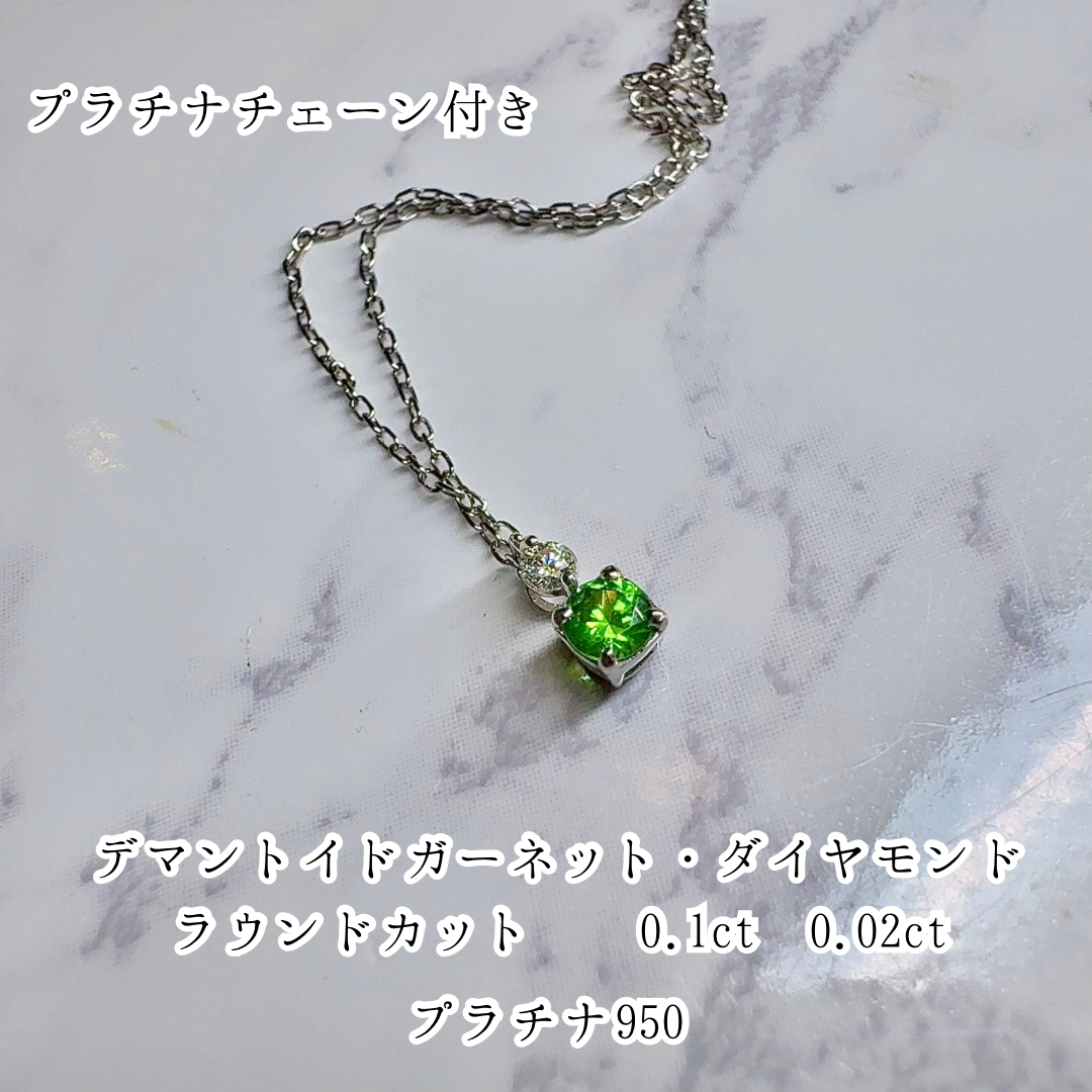 ペンダント］工房応援企画 K18イエローゴールド・P950 チェーン