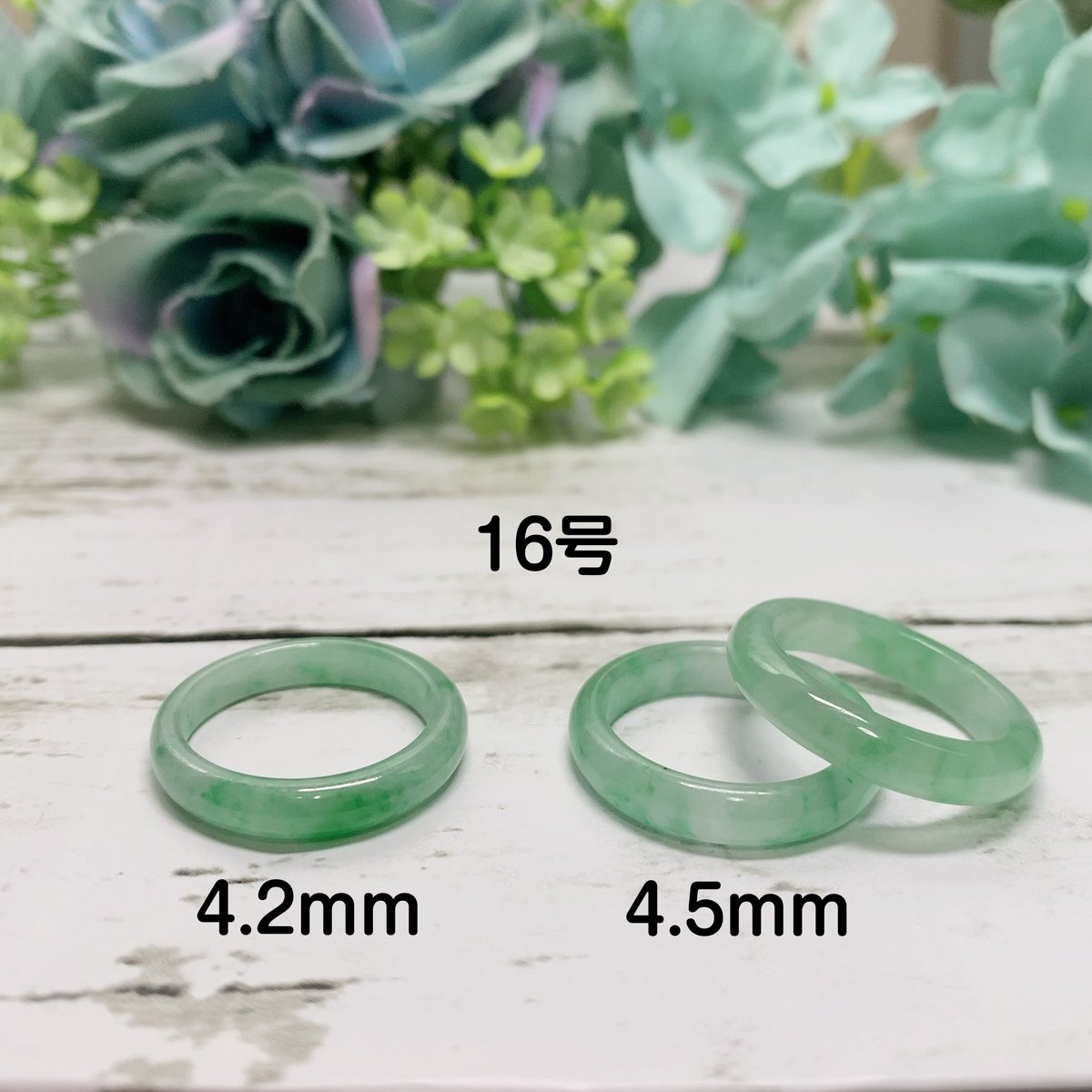 本翡翠(ジェイダイト)無着色 くり抜きリング fit=scale-down,w=1200