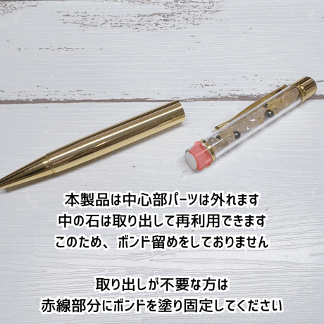 ヘマタイト入りルチルユメカナペン