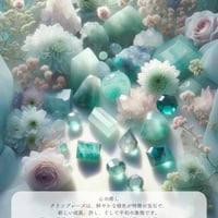 【郵送】心の癒し　ポストカード