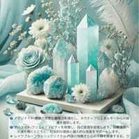 【郵送】調和の光　ポストカード