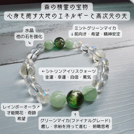 開光済☆ 龍六眼天珠&グレーサンストーンブレスレット 開光済☆ 龍六眼天珠&グレーサンストーンブレスレット