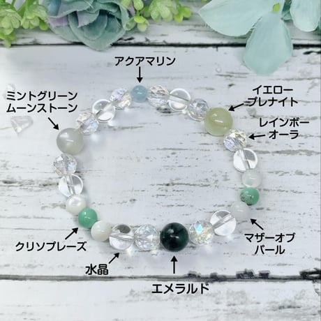 静かな海と豊かな森が宿る癒しと成長　ブレスレット　内径約16cm