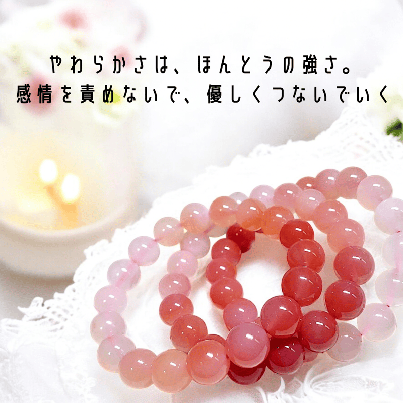 ブレスレット］【産地限定】塩源瑪瑙（ソルトソースアゲート