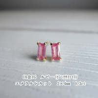 レアカラー】スーパーセブン9.5mm内径16.5cmピンクカラーが