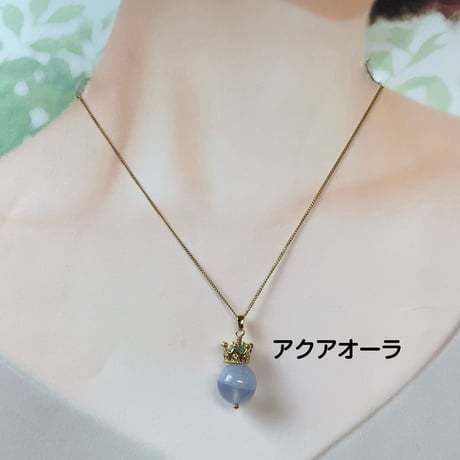 【王冠シリーズ】k24gp 春色の優しい風 穏やかな心の癒し　バイカラーブルーレースアゲート王冠ペンダント