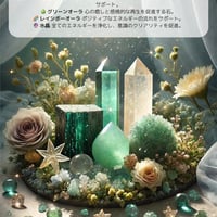 【郵送】心を潤す朝露の光　ポストカード