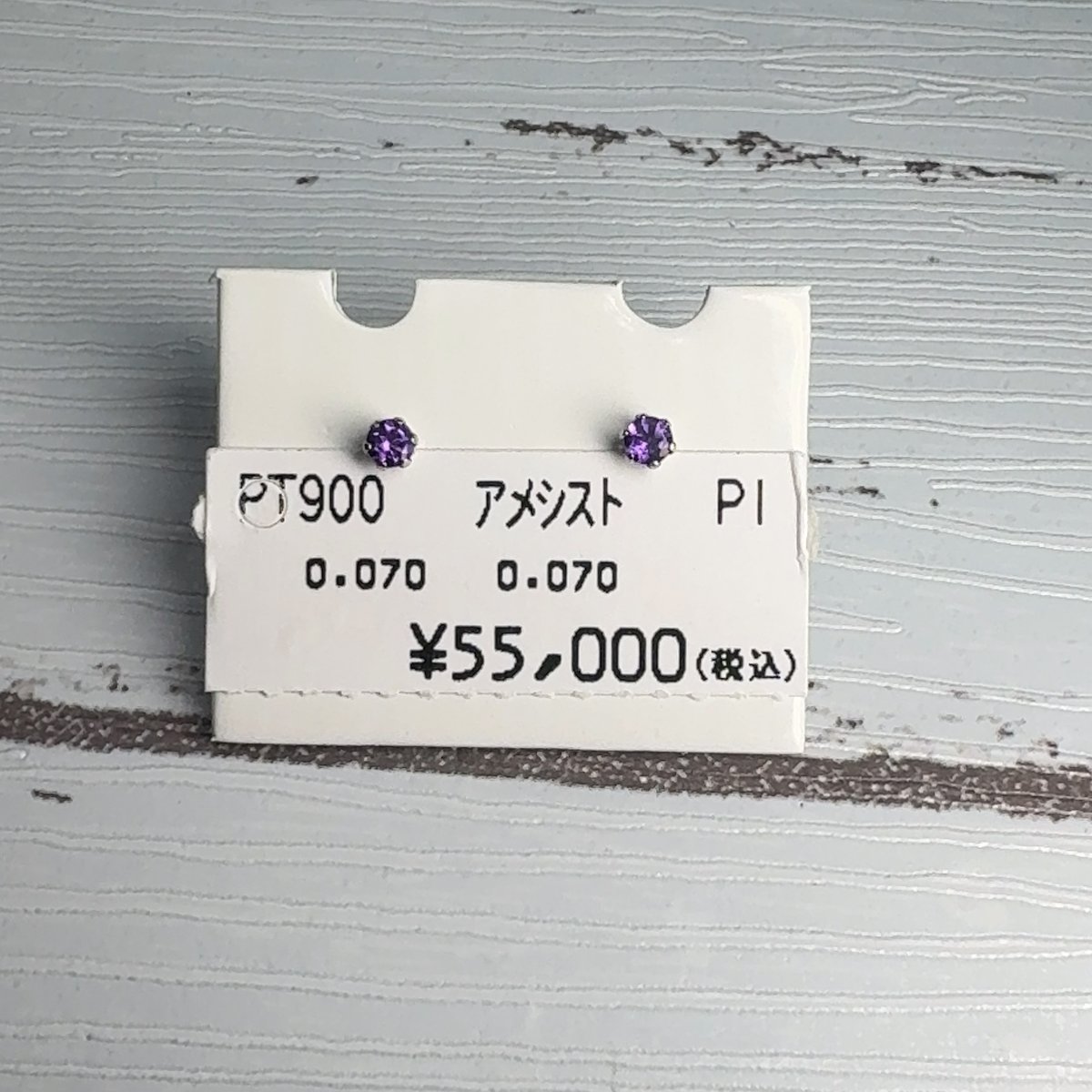 ピアス］工房応援企画 PT900 アメジスト ピアス | pundarika