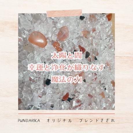 CATEGORY サンストーン | pundarika CATEGORY サンストーン | pundarika