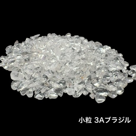 ブラジル・ヒマラヤ水晶　さざれ300g