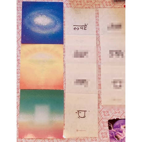 【限定キャンペーン】龍体文字氏名＝使命セッション【特典】高波動カード
