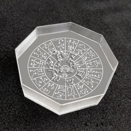 3Dクリスタル くる×くる立体ふとまに（龍体文字or龍踊文字）片野貴夫筆（古代日本の癒し普及協会公式グッズ）