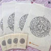 龍体文字フトマニ図・麻紙ラミネート2サイズA4・名刺サイズ結界用（龍体文字普及推進協議会公式グッズ）