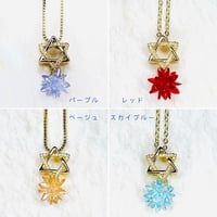 エネルギー統合☆＜六芒星×星の種＞ネックレス【スターシードメッセージ付】