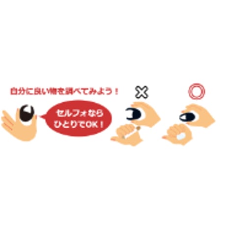 【新型】セルフォVer.2（セルフ・オーリング・テスター）