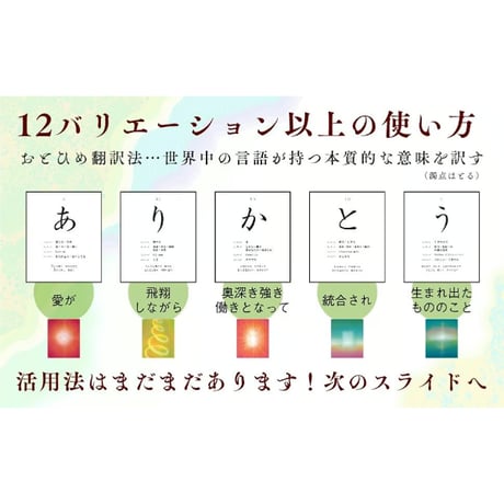 おとひめカード 2024/9/13発売 はせくらみゆき著