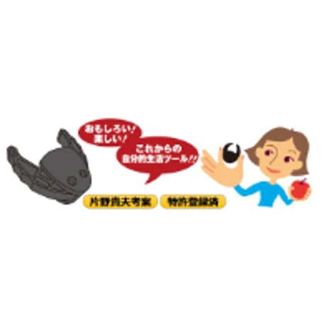 【新型】セルフォVer.2（セルフ・オーリング・テスター）