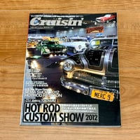 クルージン Vol.082 (2013年2月号)