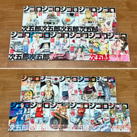 ジゴロ　全22巻セット