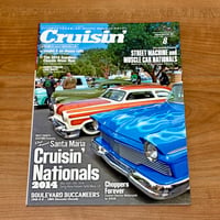クルージン Vol.091 (2014年8月号)