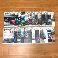 モーターヘッド全25巻セット