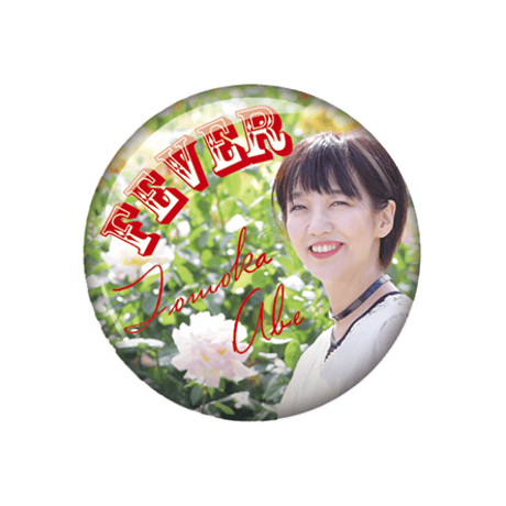 再入荷！【フィーバっち】