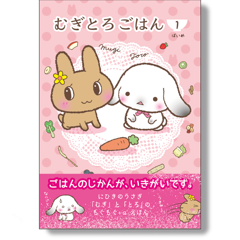 CATEGORY book | mille's STORE