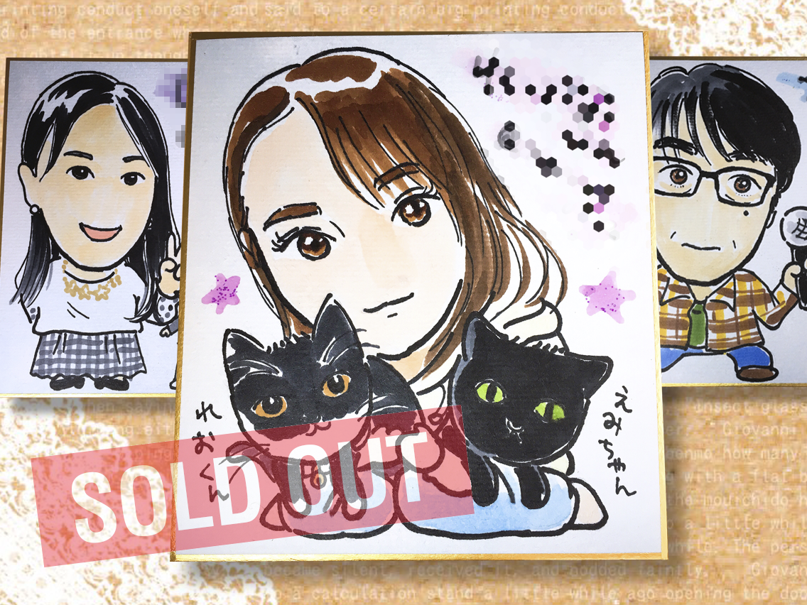 似顔絵色紙・小】 | mille's STORE