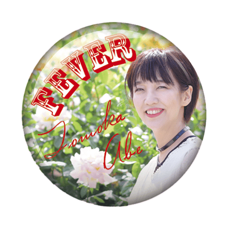 再入荷！【フィーバっち】